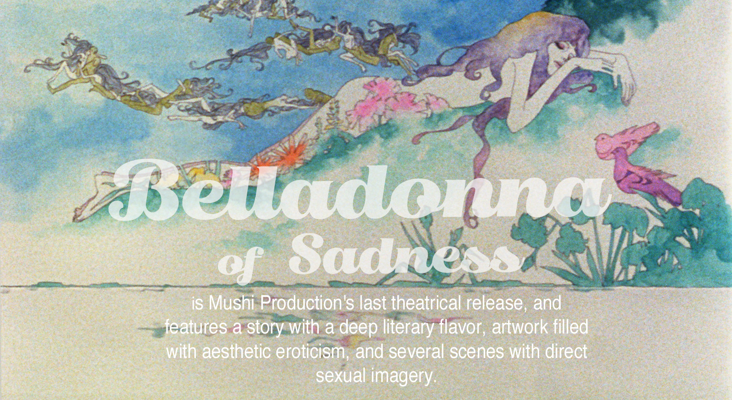 哀しみのベラドンナ 虫プロ劇場公開 No.1作品 | ぶつくさ堂